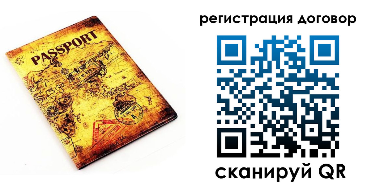 прописка поиск в Йошкар-Оле