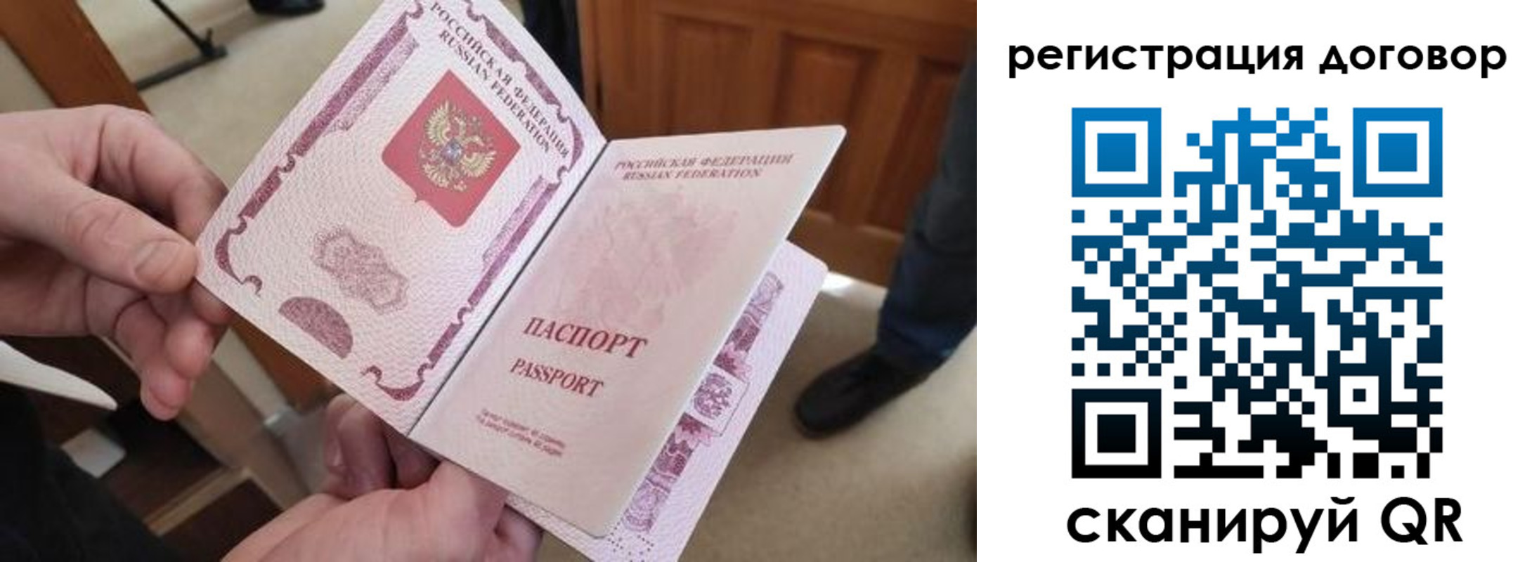 прописка штамп в Йошкар-Оле