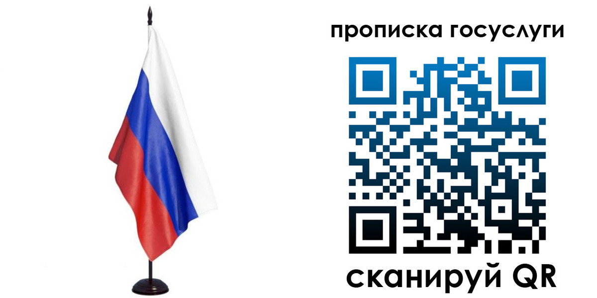 прописка гарантия в Йошкар-Оле